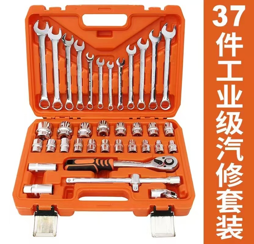 37件工具组套