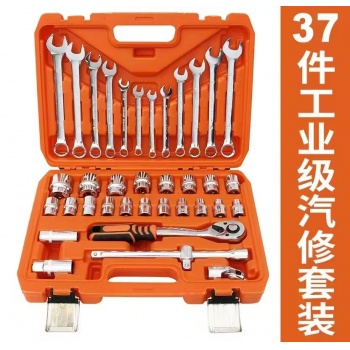 37件工具组套