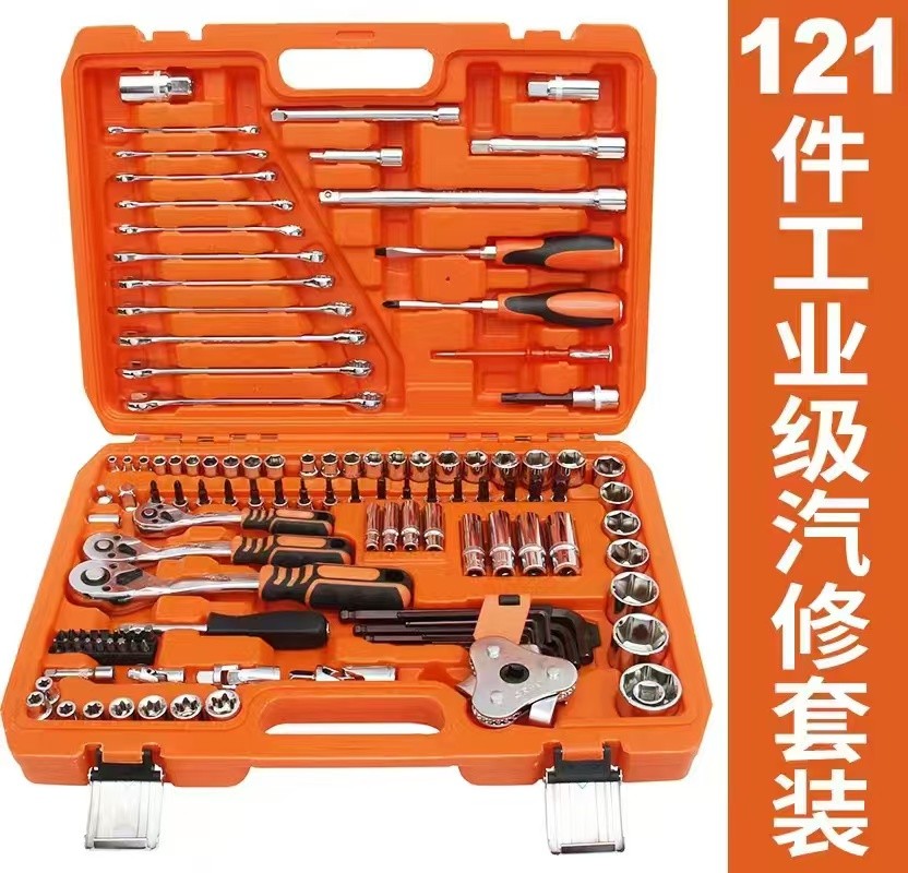 121件工具组套