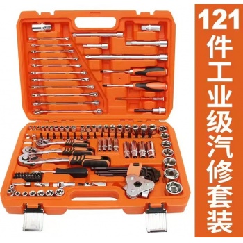 121件工具组套
