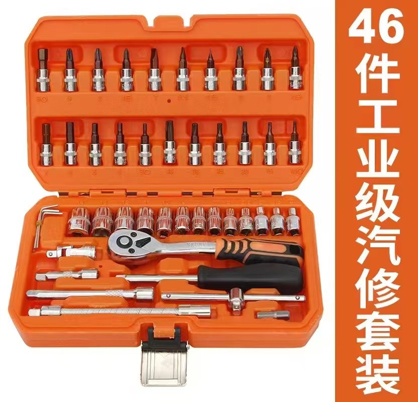 46件工具组套