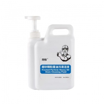 洗手砂