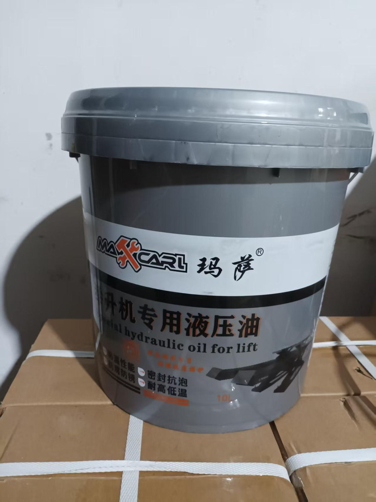 举升机液压油